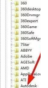 AutoCAD 2012 免激活中文破解版