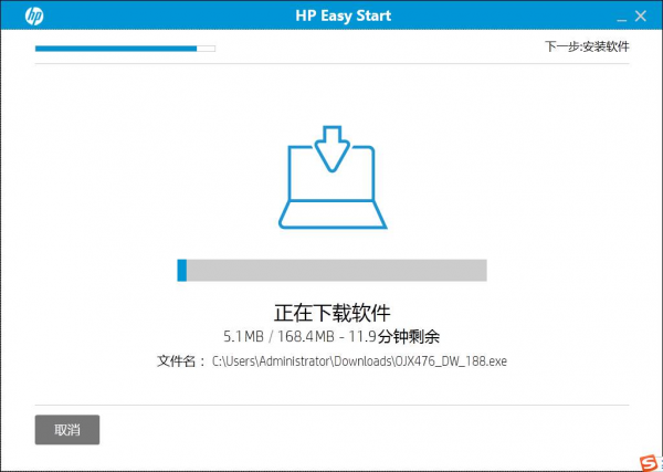 HP Easy Start v11.0.4498.32官方版