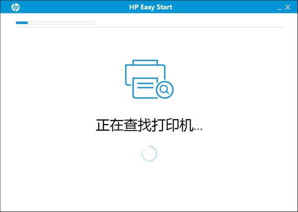 HP Easy Start v11.0.4498.32官方版