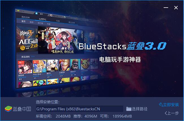 抖店pc端 V3.5.0电脑版