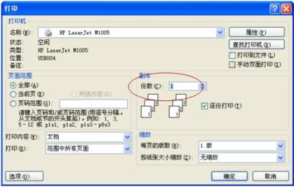 爱普生630k打印机驱动 V7.8.10.SC绿色版