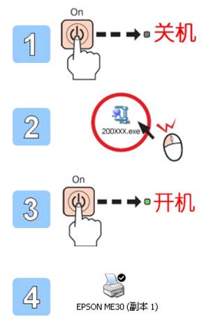 爱普生630k打印机驱动 V7.8.10.SC绿色版