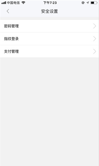 民生信用卡全民生活APP 安卓最新版