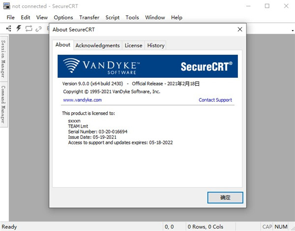 SecureCRT远程工具 V9.1.1.2638绿色破解版