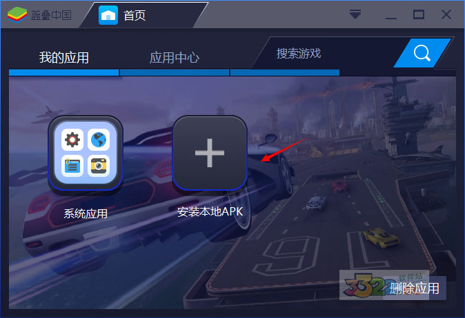 百词斩PC版官方客户端 v7.3.6最新版