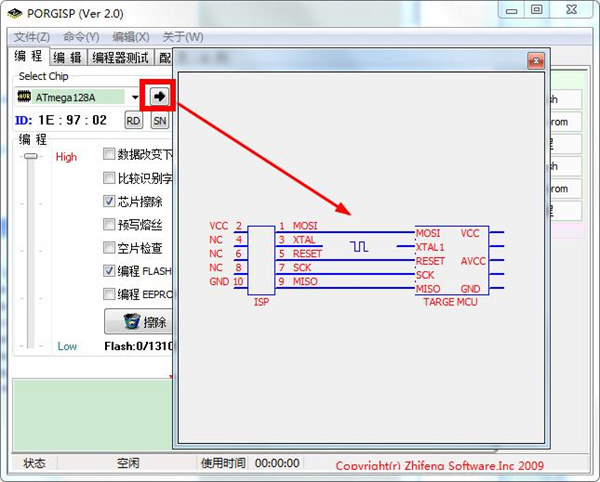 Progisp(单片机编程器) V3.0绿色汉化版