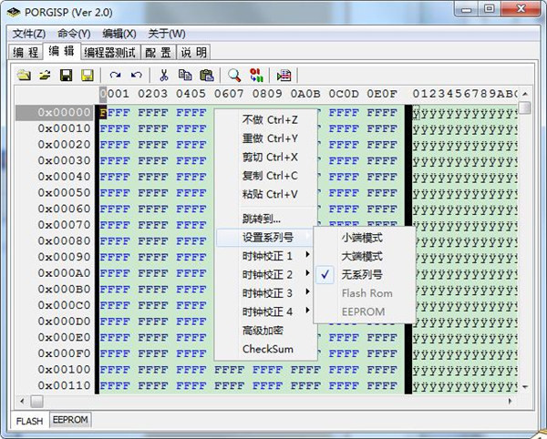 Progisp(单片机编程器) V3.0绿色汉化版