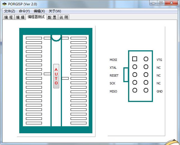 Progisp(单片机编程器) V3.0绿色汉化版