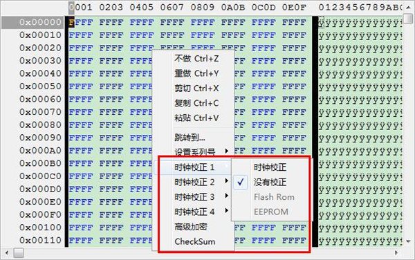 Progisp(单片机编程器) V3.0绿色汉化版