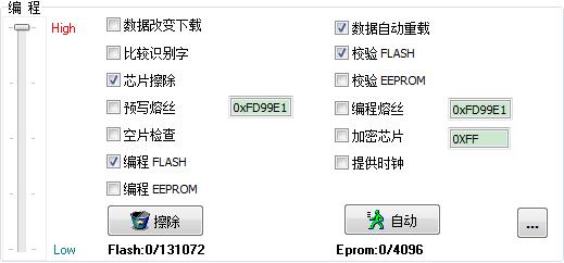 Progisp(单片机编程器) V3.0绿色汉化版