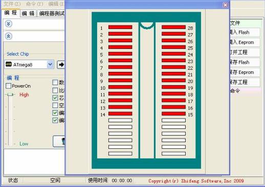 Progisp(单片机编程器) V3.0绿色汉化版