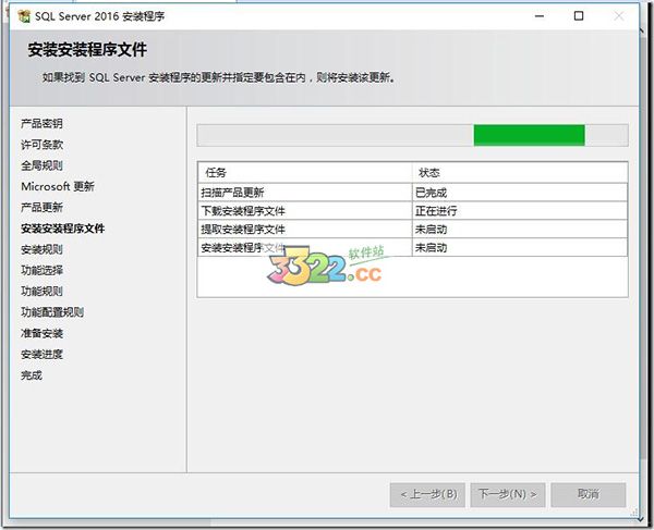 SQL Server 2016企业版