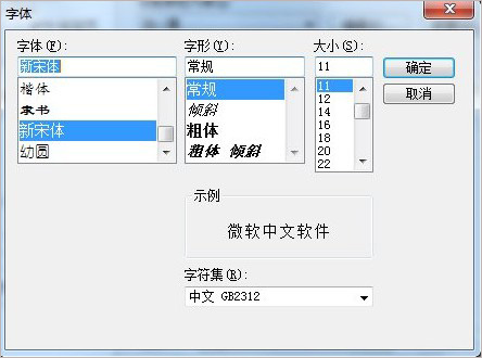 SecureCRT中文版 V8.5.6绿色汉化版