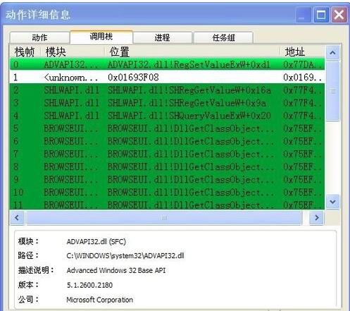 火绒剑提取版 V2022吾爱破解独立版