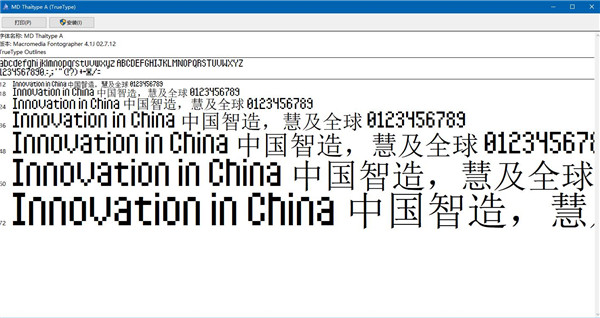 泰国文字字体包 V4.11.02免费版