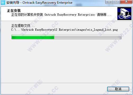 EasyRecovery12绿色破解版