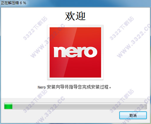 Nero2020(含破解补丁)