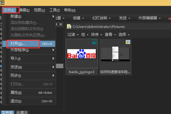 ACDSee V5.0直装破解版