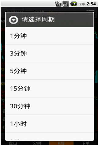 随身行电脑版 V6.6.2PC版