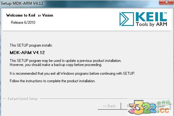 Keil uVision4 V4.12绿色汉化版