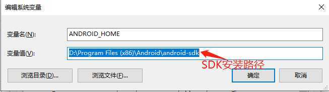 AndroidSDK最新版