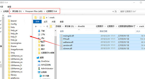 亿图图示Edraw Max(附注册机) V9.4破解版