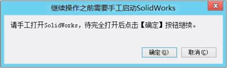 迈迪三维设计工具集 v6.0破解版