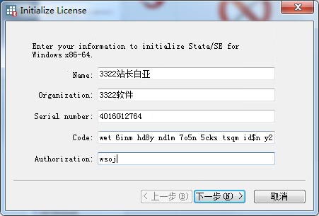 StataCorp Stata 16中文破解版