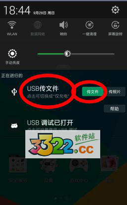 Coloros usb Driver V3.2.0官方版