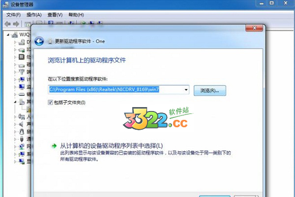 Coloros usb Driver V3.2.0官方版