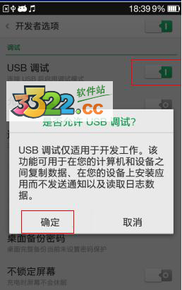 Coloros usb Driver V3.2.0官方版