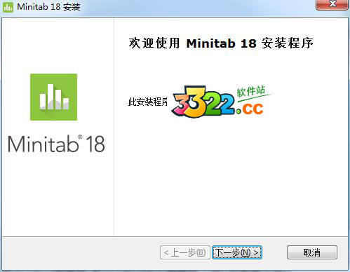 Minitab18免安装破解版