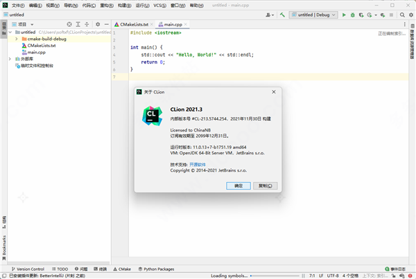 CLion 2021 中文破解版