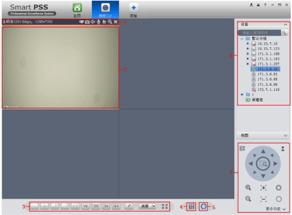 大华smartpss v2023最新版