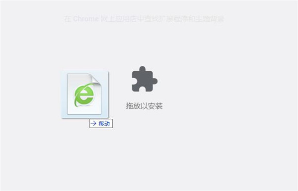 Chrome学术助手插件 V1.6免费版