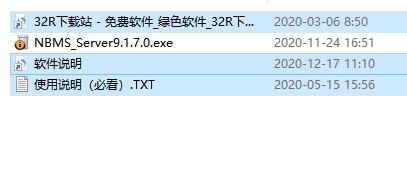 网维大师无盘 V9.1.7.0破解版