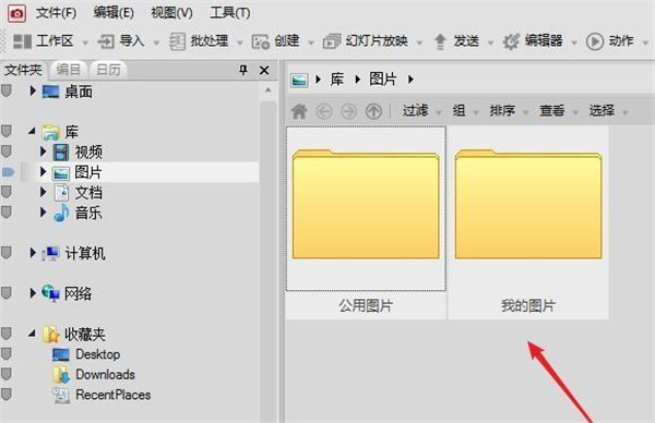 ACDSee18(含密钥) V18.0绿色破解版