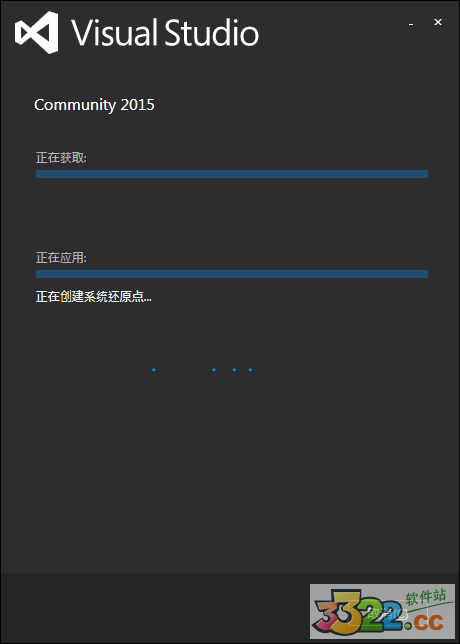 VisualStudio2015中文破解版