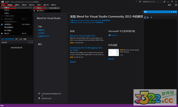 VisualStudio2015中文破解版