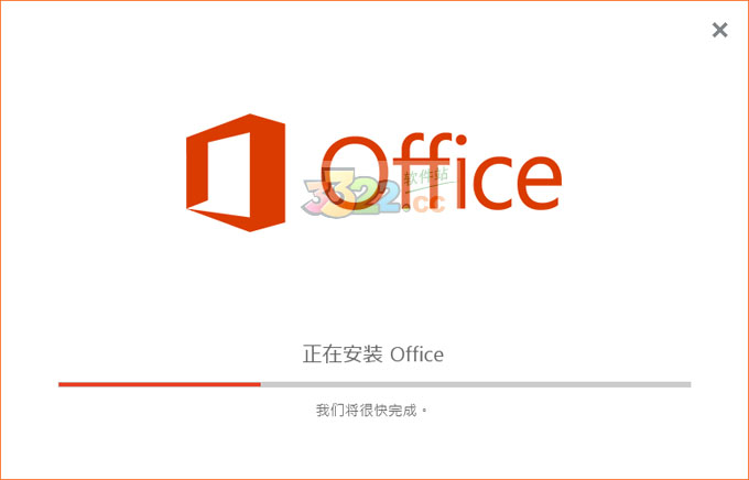 Microsoft Visio 2016中文破解版(32/64位)