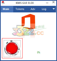 Microsoft Visio 2016中文破解版(32/64位)