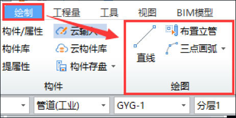 广联达BIM安装计量GQI2021(免狗版)