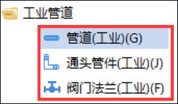 广联达BIM安装计量GQI2021(免狗版)