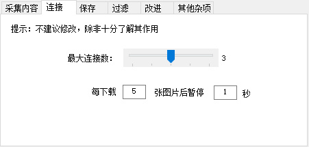 啄木鸟下载器 V2023无限制破解版