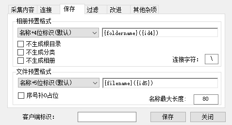 啄木鸟下载器 V2023无限制破解版