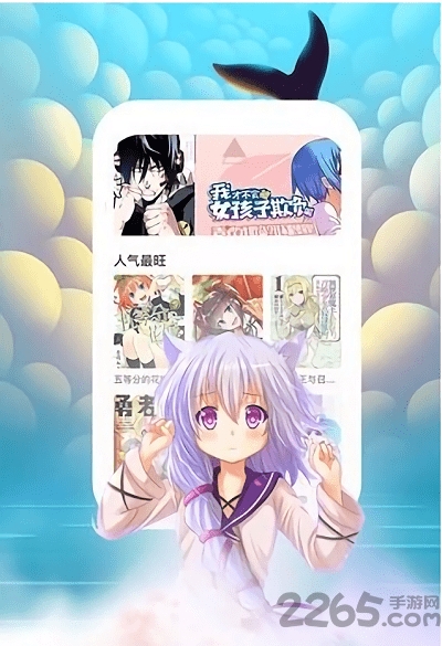 土豆漫画APP 官方版