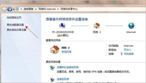 proe(3d绘图软件) v5.2破解版