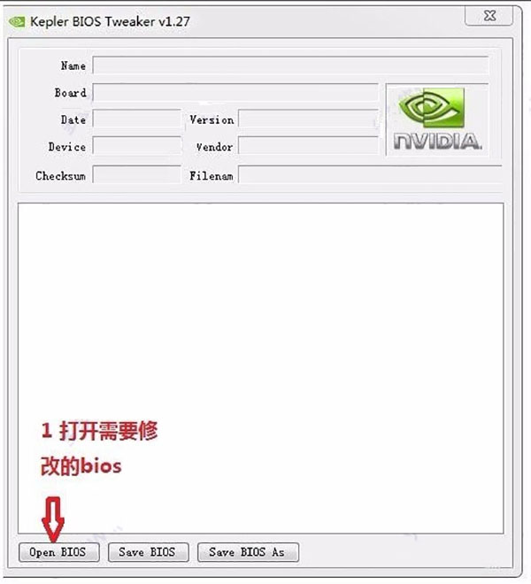 NVFlash v5.692.2绿色版