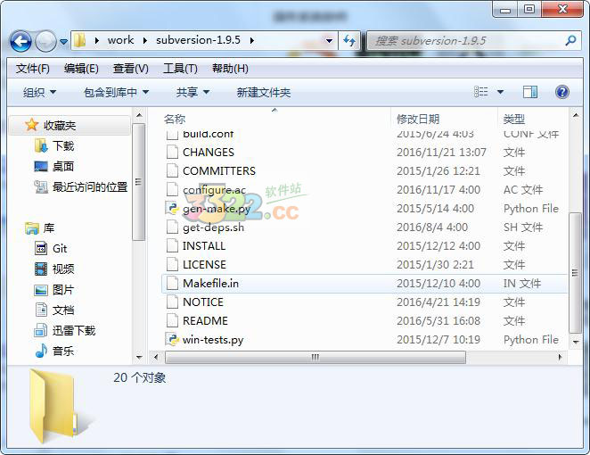 Subversion For Windows V1.9.5绿色汉化版