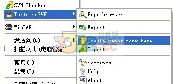 Subversion For Windows V1.9.5绿色汉化版